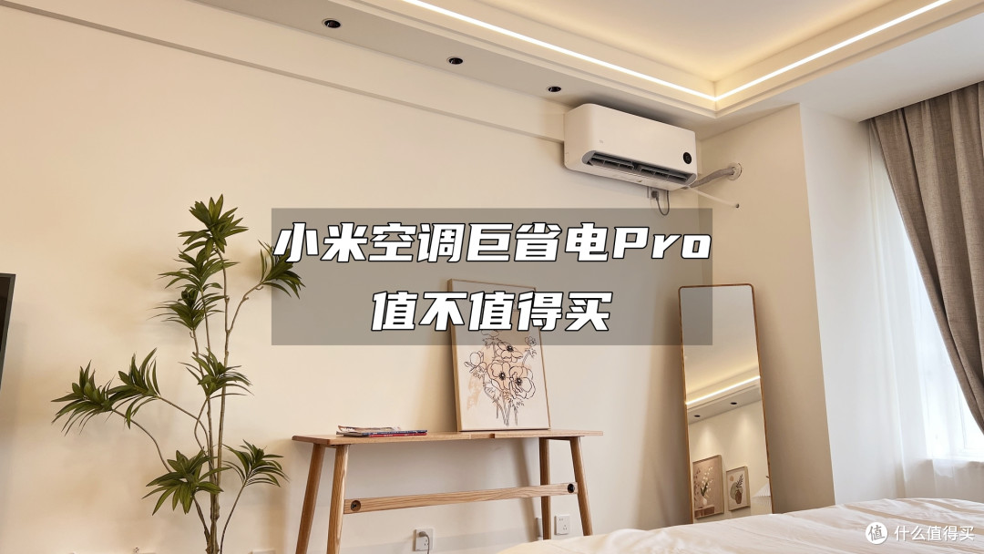 双十一政府以旧换新补贴之下,这些电器值得买
