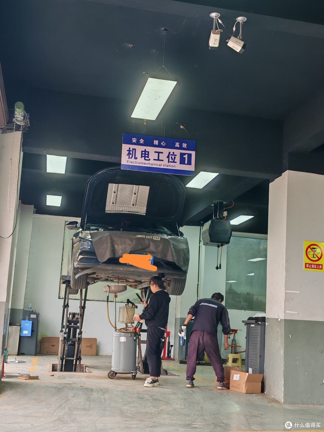 做保养选美孚一号