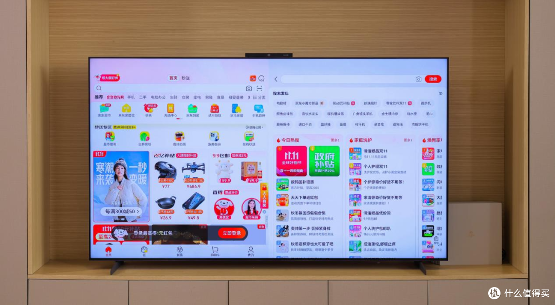 双11什么电视值得买?“刷着玩”的华为Vision智慧屏这么选