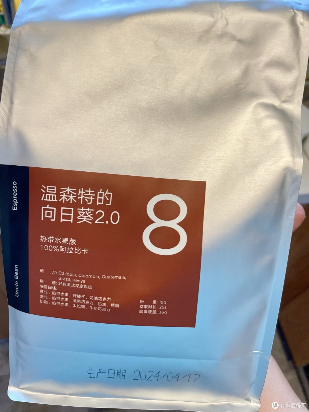 2024我的咖啡豆购买清单:支出更低,渠道多样,品质不变
