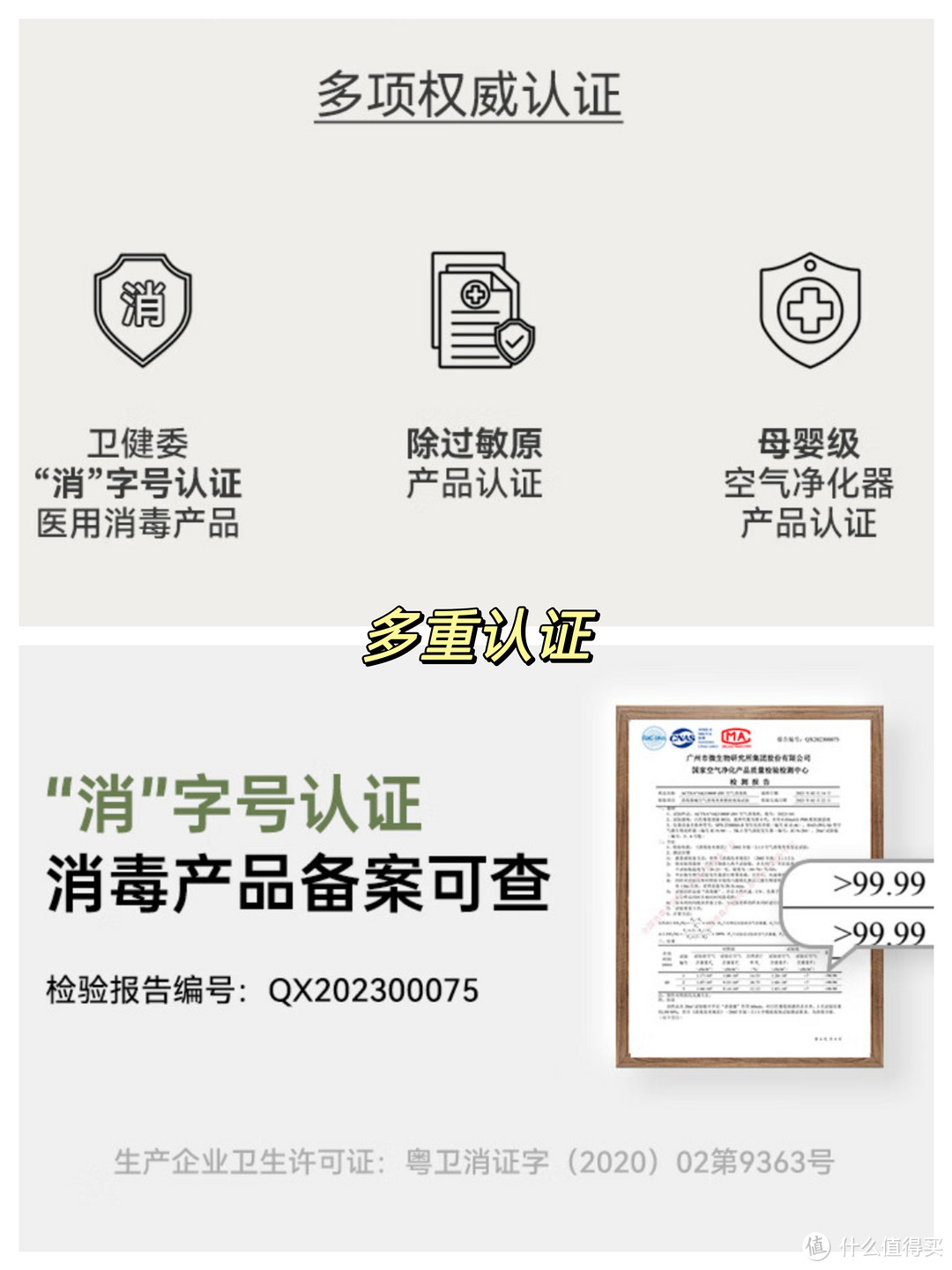 离谱！！买个空气净化器，被我婆婆说真多余！附真人使用测评分享