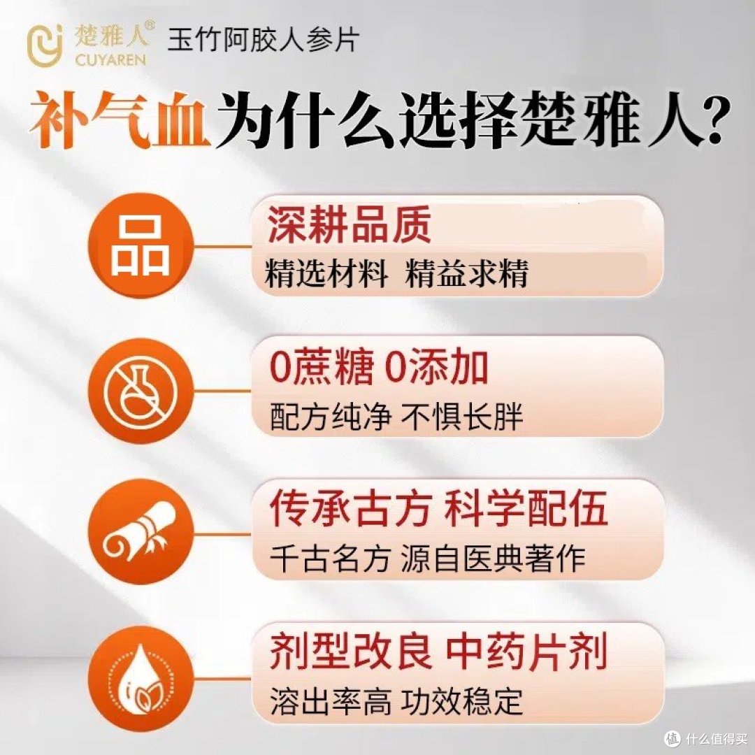 女人怎么快速补气血?楚雅人
