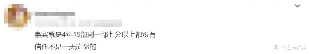 又扑一部,古偶爆款定律失灵了?