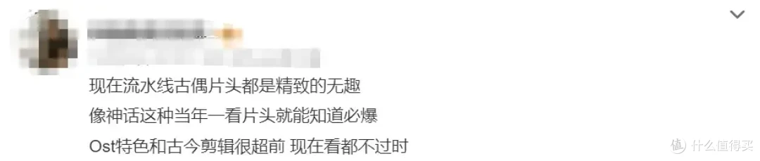 又扑一部,古偶爆款定律失灵了?