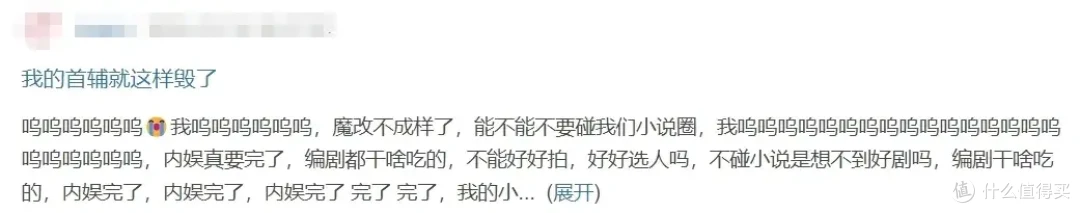又扑一部,古偶爆款定律失灵了?