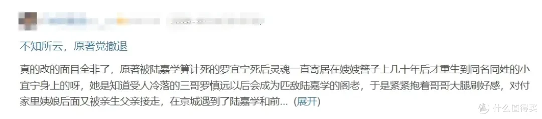 又扑一部,古偶爆款定律失灵了?