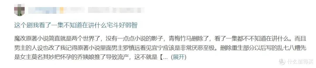 又扑一部,古偶爆款定律失灵了?