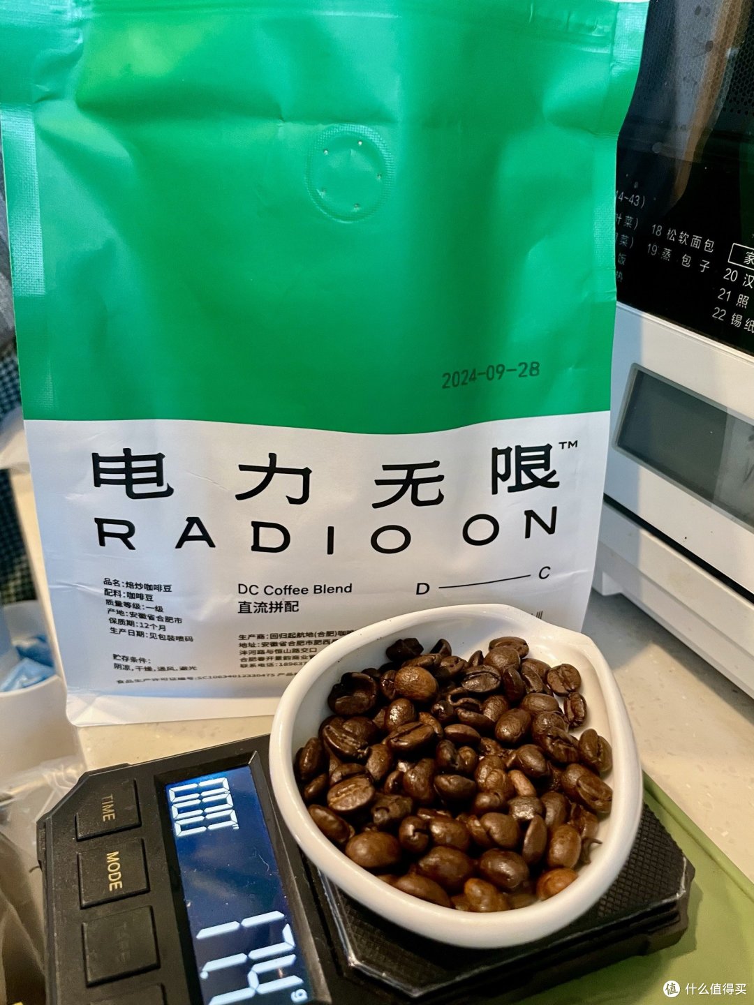 电力无限
