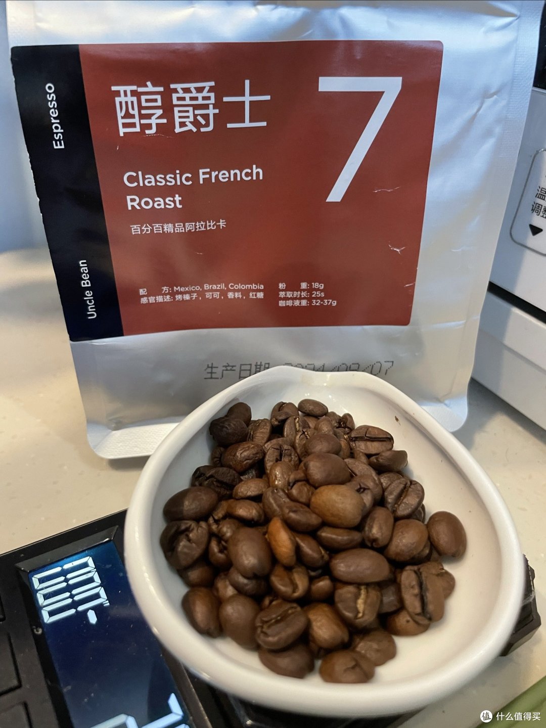 醇爵士