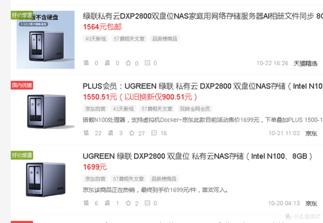 52TB大存储!使用绿联DXP2800打造个人AI相册和私人影院!