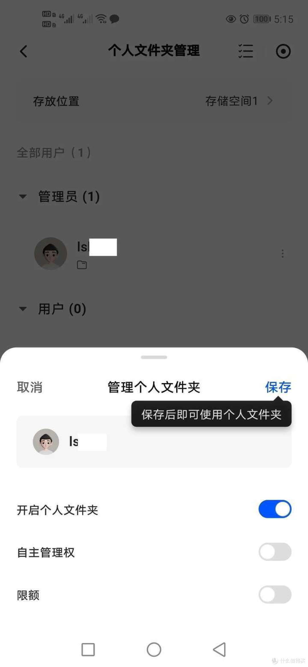 52TB大存储!使用绿联DXP2800打造个人AI相册和私人影院!