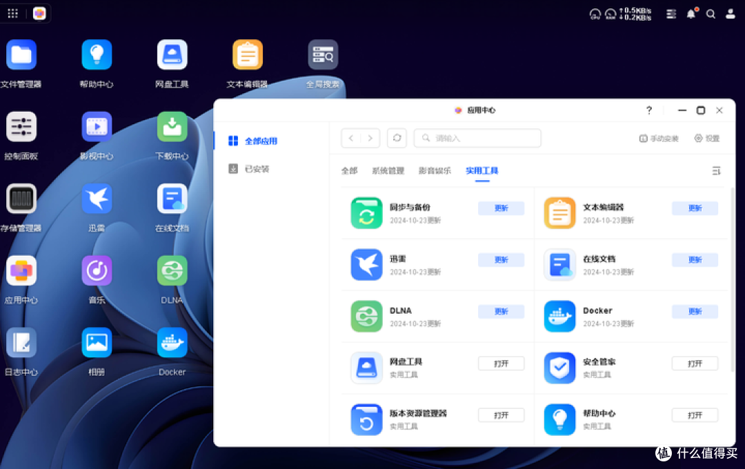 52TB大存储!使用绿联DXP2800打造个人AI相册和私人影院!