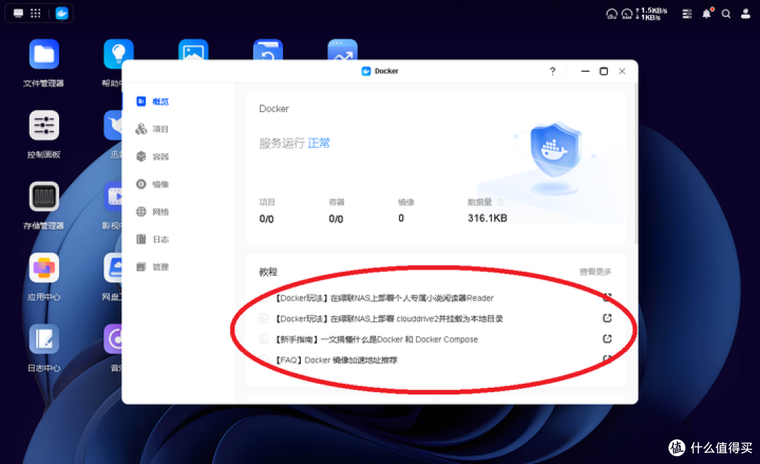 52TB大存储!使用绿联DXP2800打造个人AI相册和私人影院!