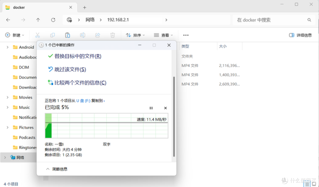 52TB大存储!使用绿联DXP2800打造个人AI相册和私人影院!