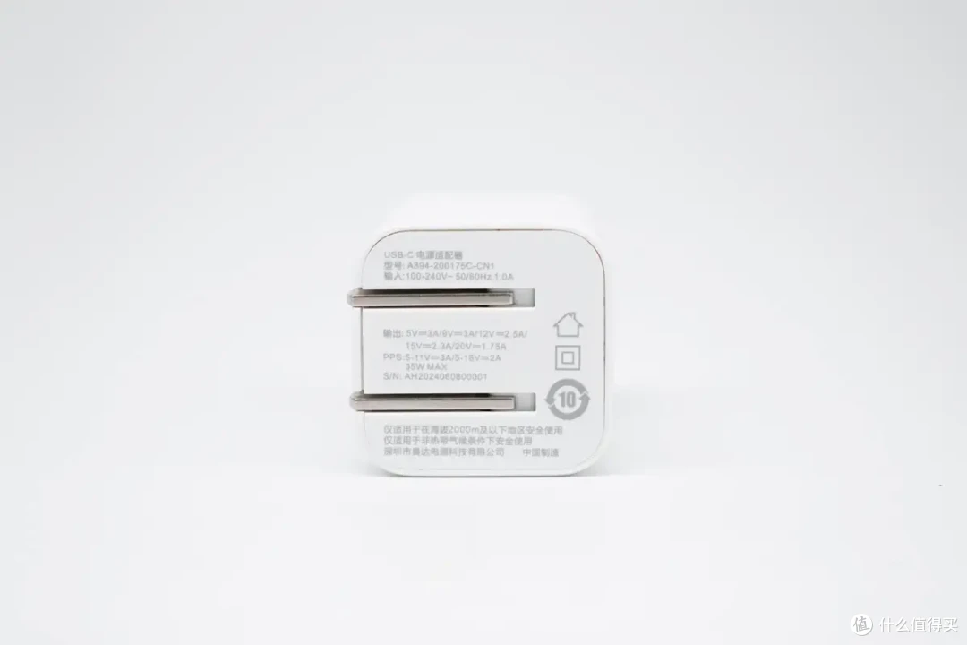 奥海35W USB-C电源适配器评测,更适配iPhone 16的充电器