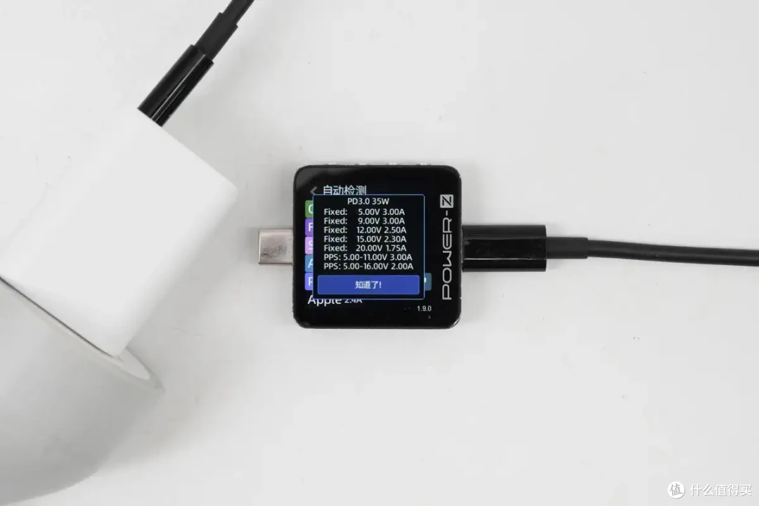 奥海35W USB-C电源适配器评测,更适配iPhone 16的充电器