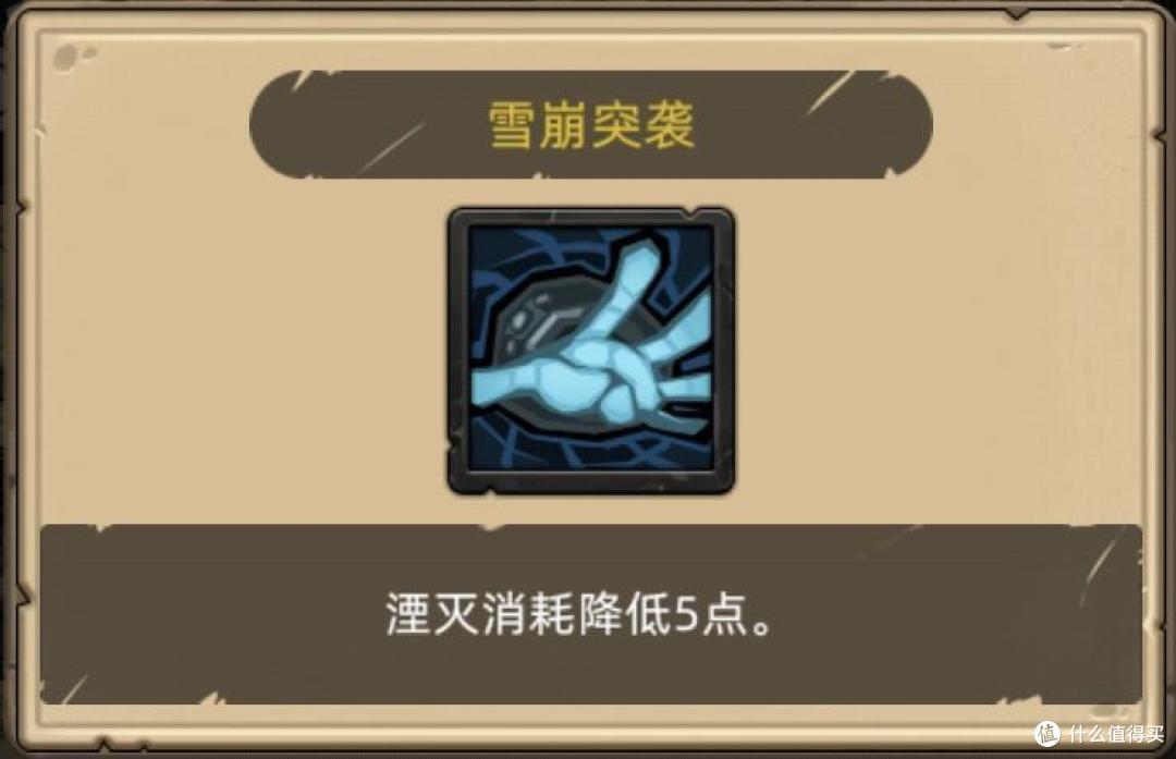 《异世界勇者》小二实验室——345版本宝石和专精消耗实测数据