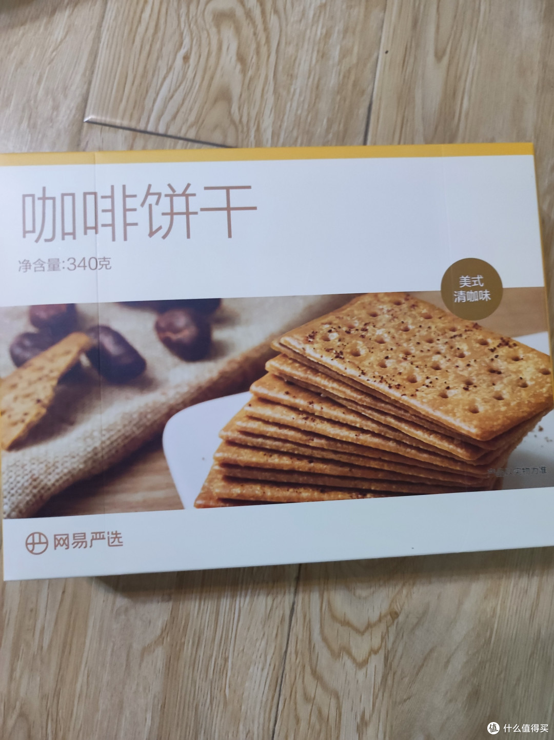 咖啡控一切——网易严选咖啡味薄脆饼干组合