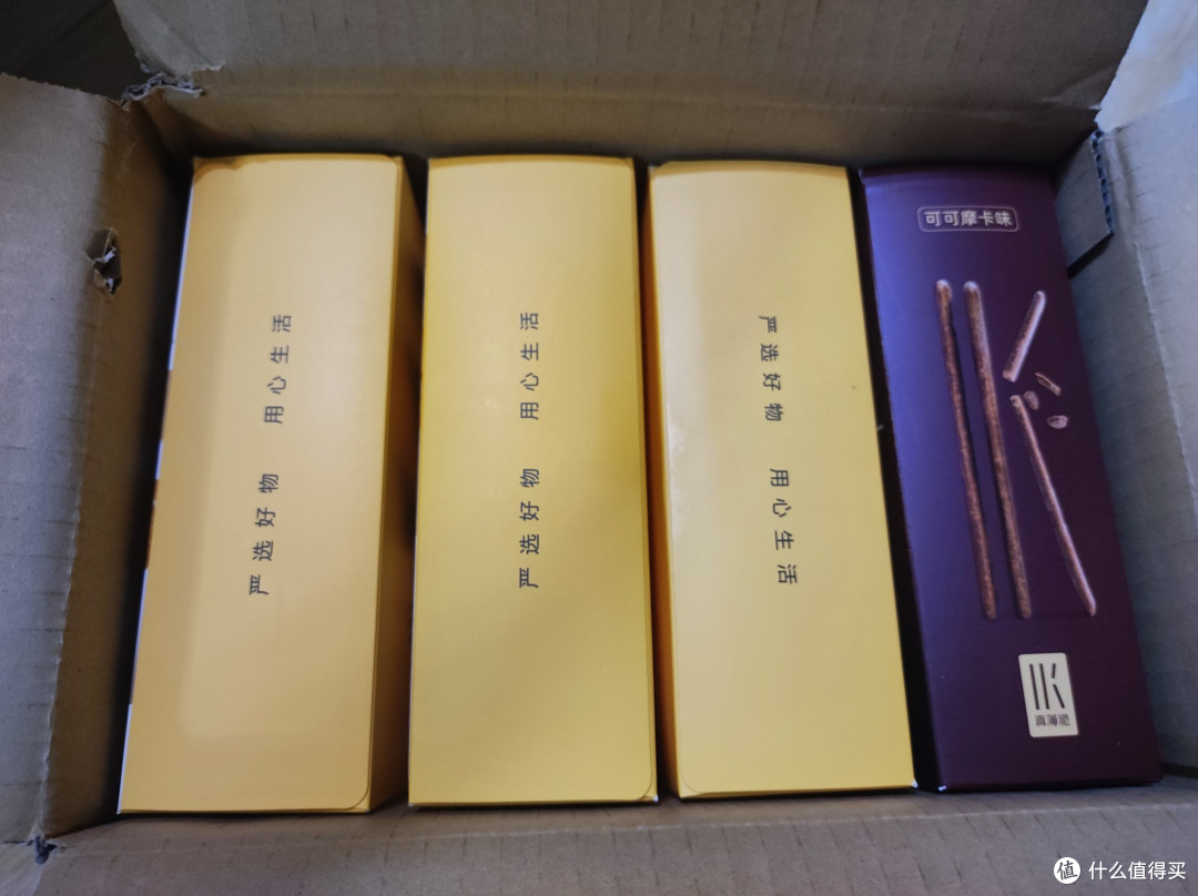 咖啡控一切——网易严选咖啡味薄脆饼干组合