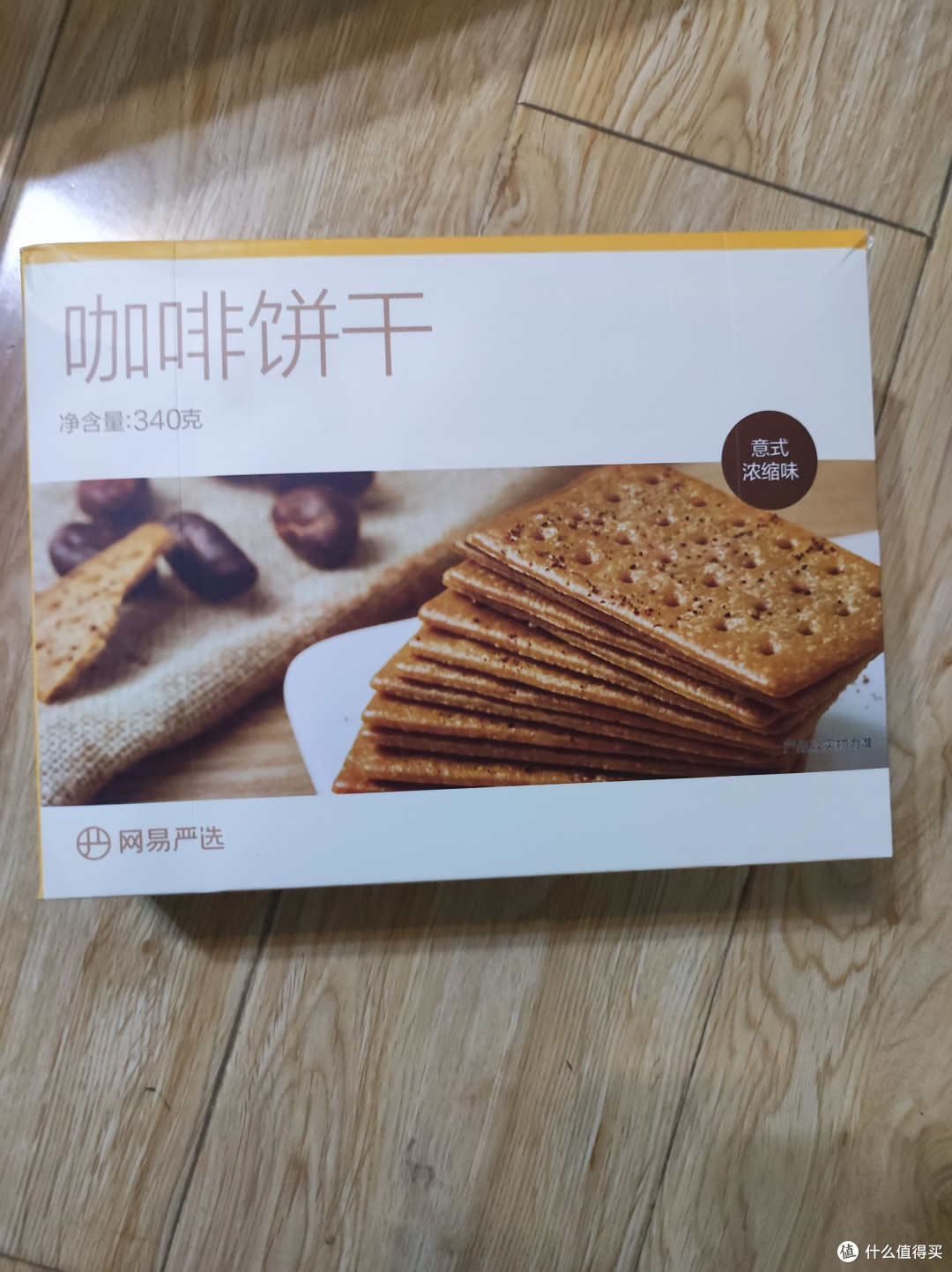 咖啡控一切——网易严选咖啡味薄脆饼干组合