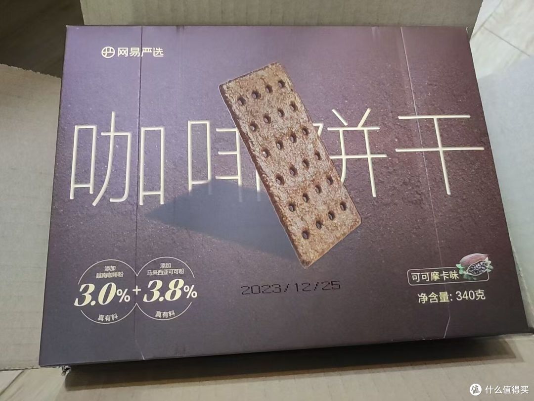 咖啡控一切——网易严选咖啡味薄脆饼干组合