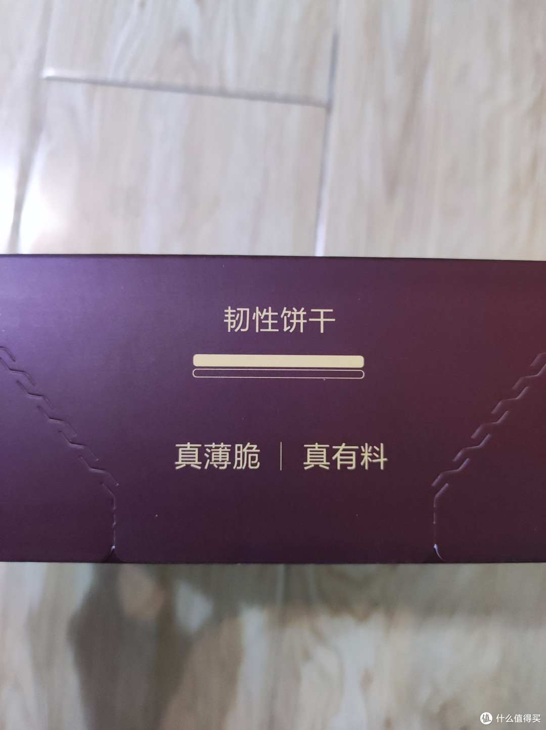咖啡控一切——网易严选咖啡味薄脆饼干组合