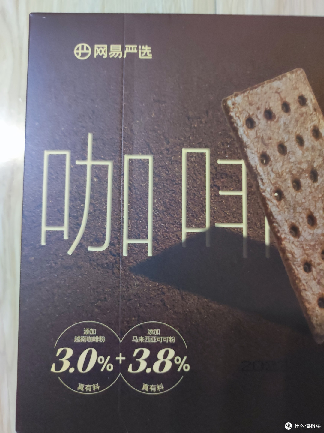 咖啡控一切——网易严选咖啡味薄脆饼干组合