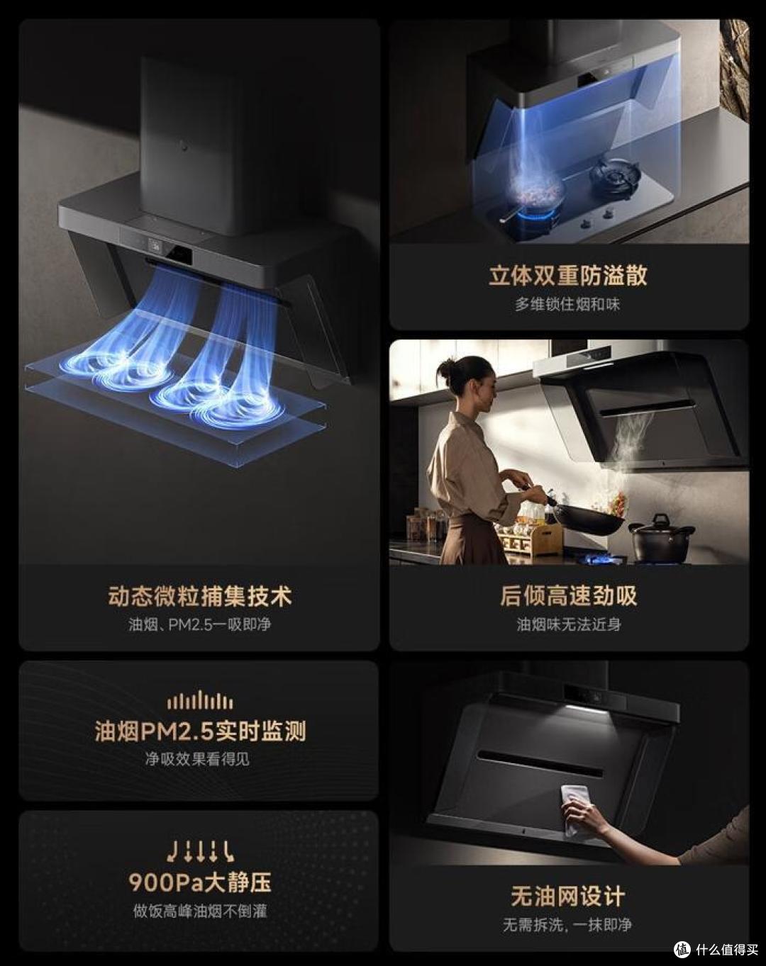 抽油烟机哪个品牌最好最实用？2024最建议买这五款：性价比高，口碑公认！