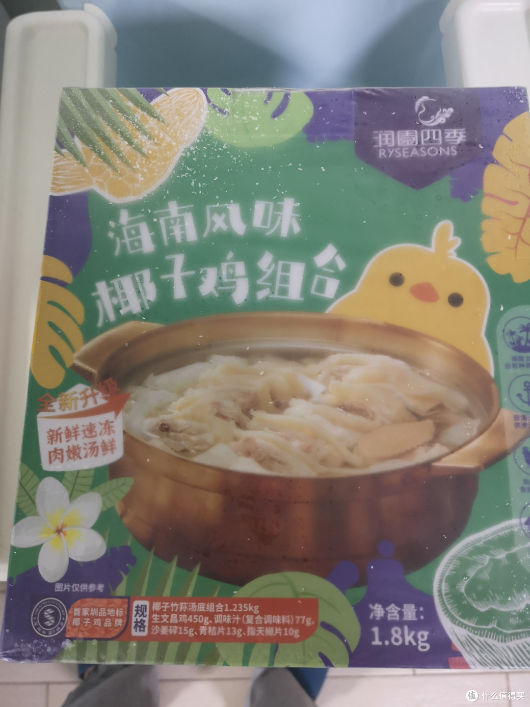 山姆的椰子鸡真不错