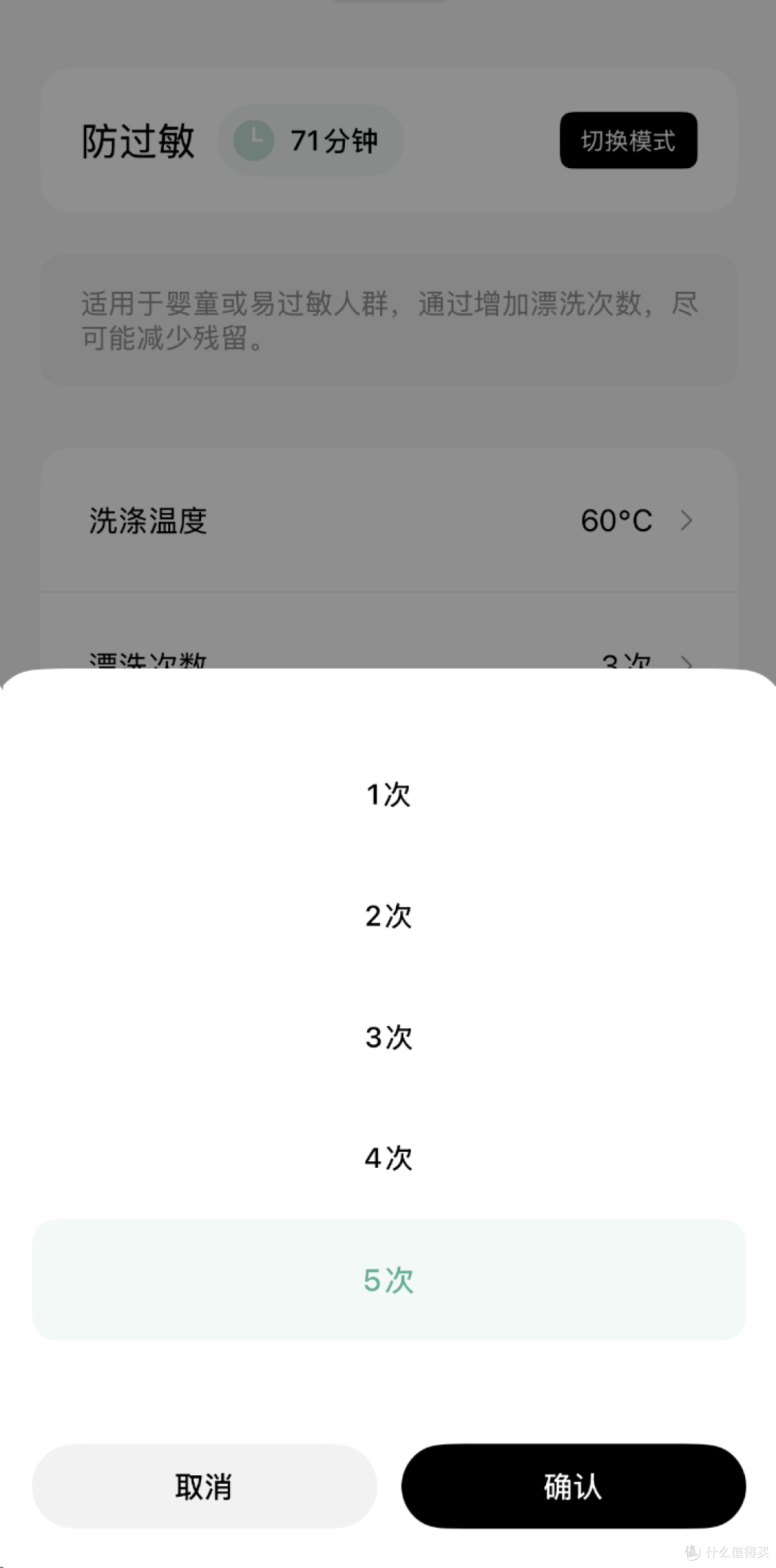 每个家庭都可以拥有的宝藏单品,小吉1KG壁挂洗衣机深度体验分享