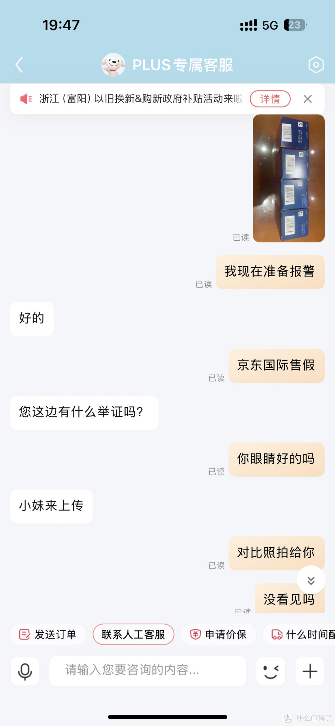 真假Move Free大比拼，谁才是关节守护者？