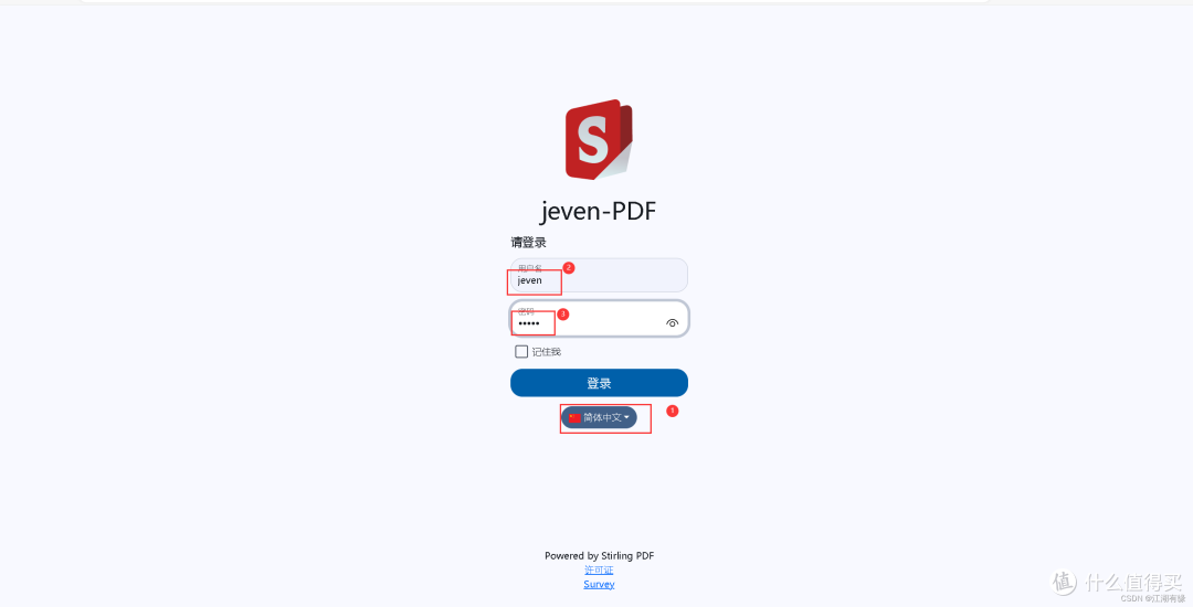 【Docker项目实战篇】Docker部署PDF多功能工具Stirling-PDF