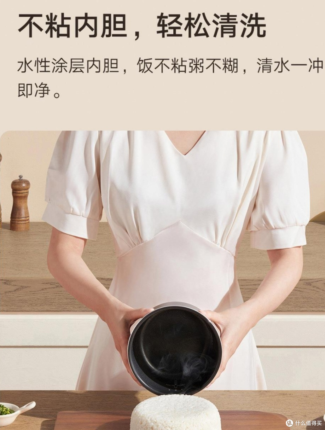 米家智能小饭煲 2:厨房小白的煮饭神器!