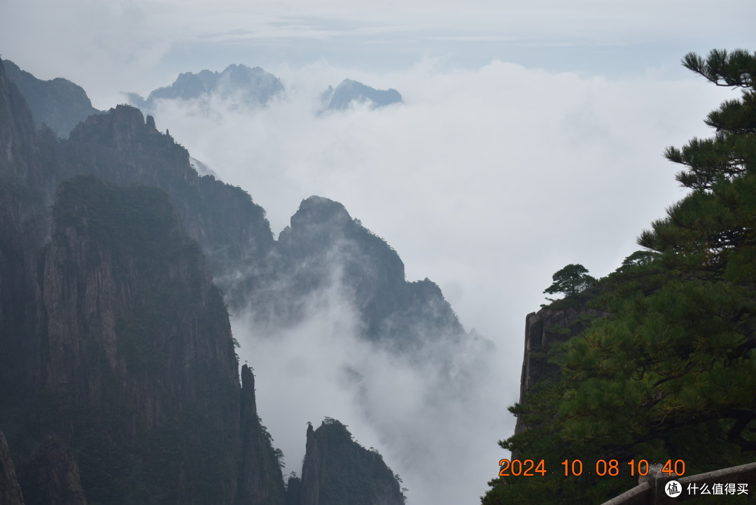 云海
