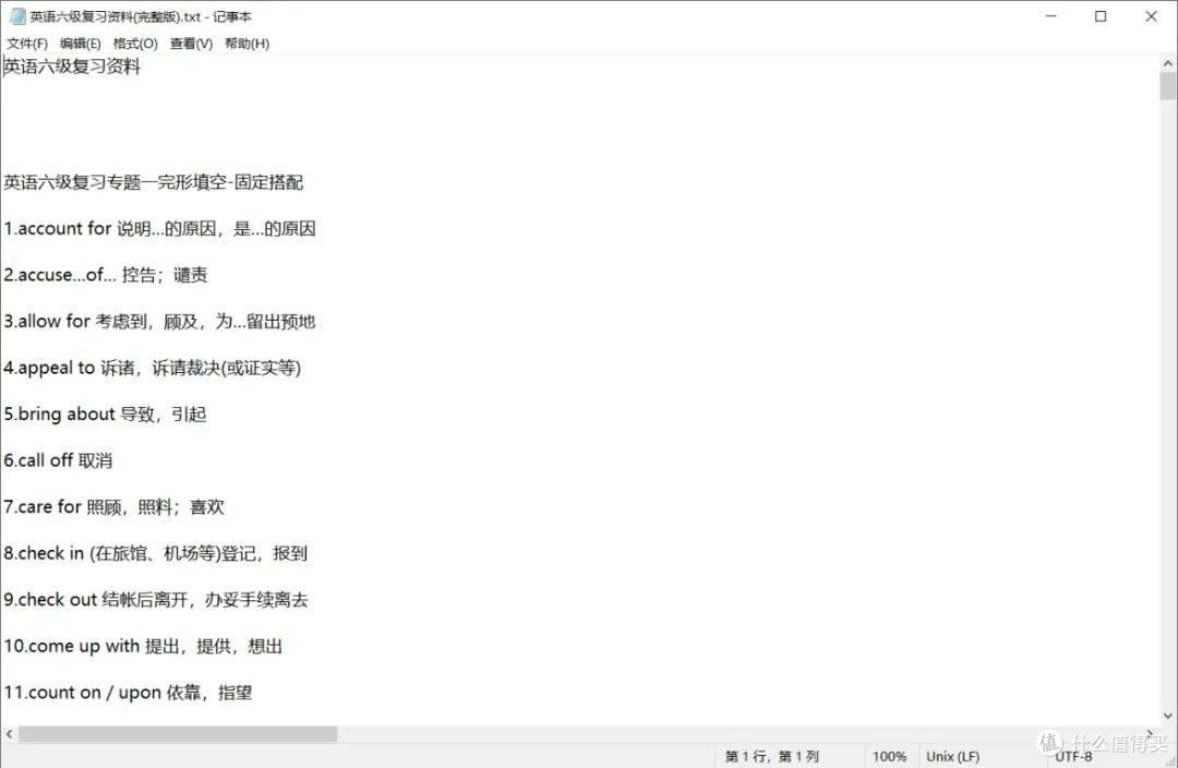油猴神作!超强大的文档下载插件!网页各种!公文写作办公必备!下载 20+个文档平台