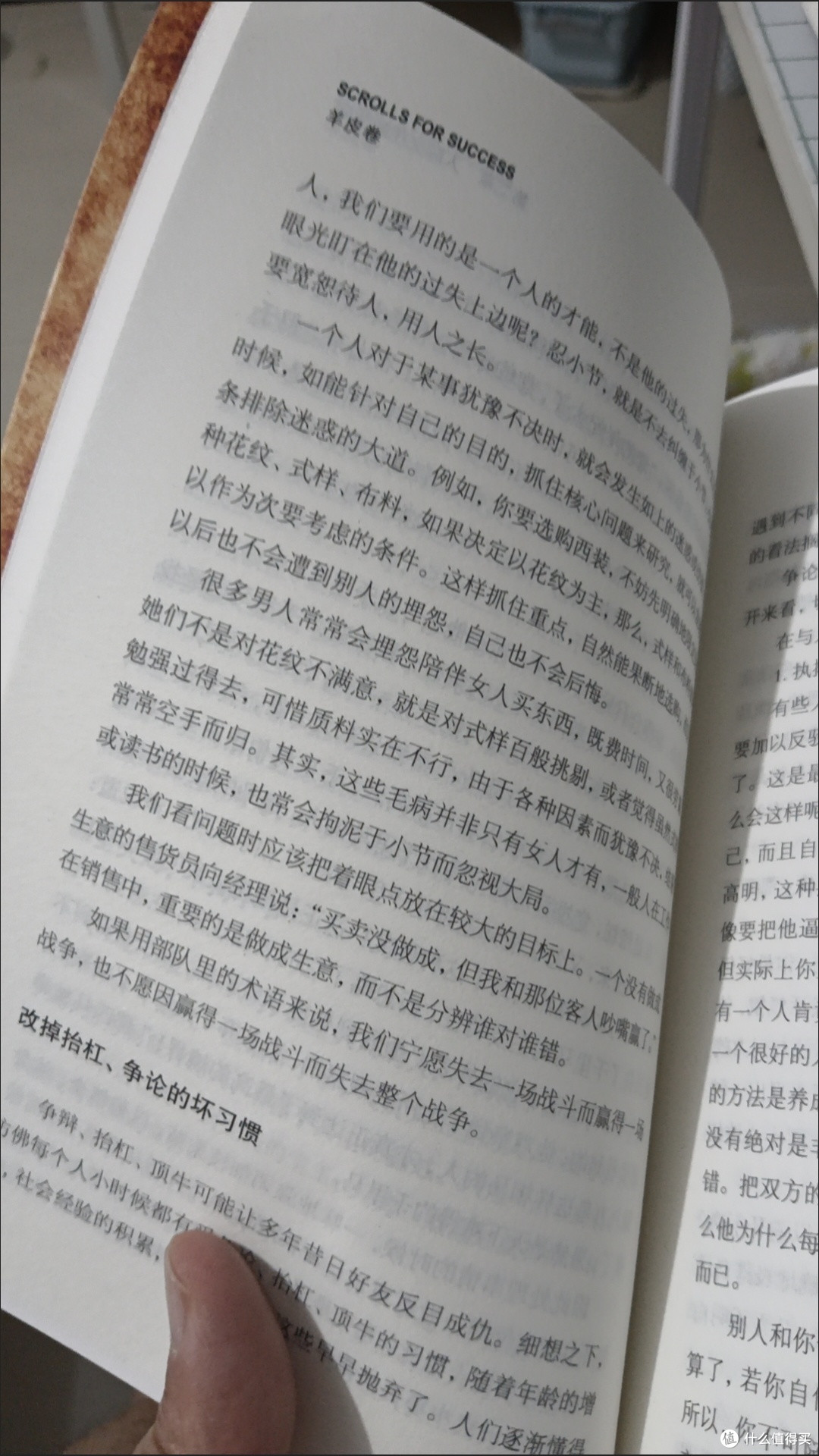看到这本书,想起了我在广西北海的岁月。