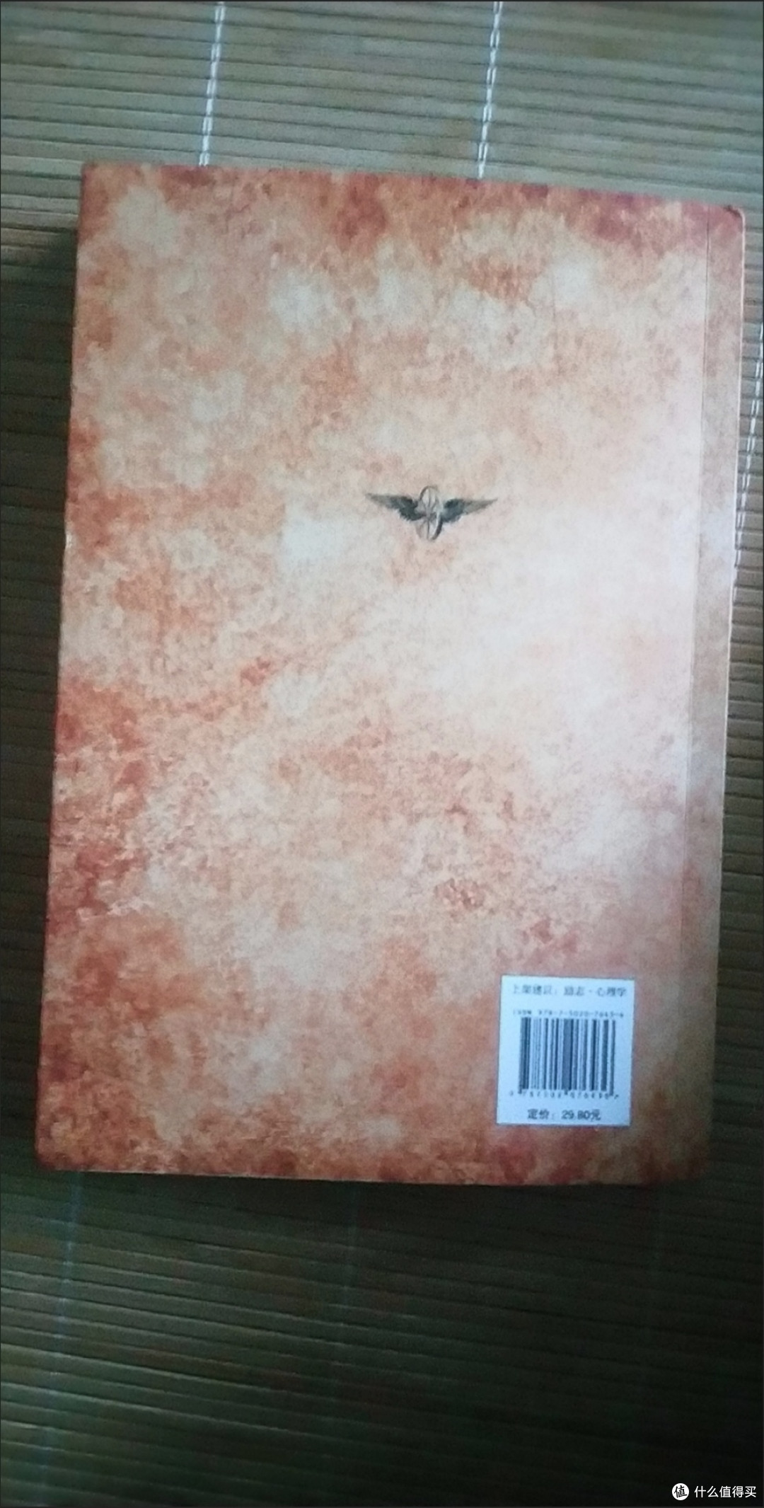 看到这本书,想起了我在广西北海的岁月。
