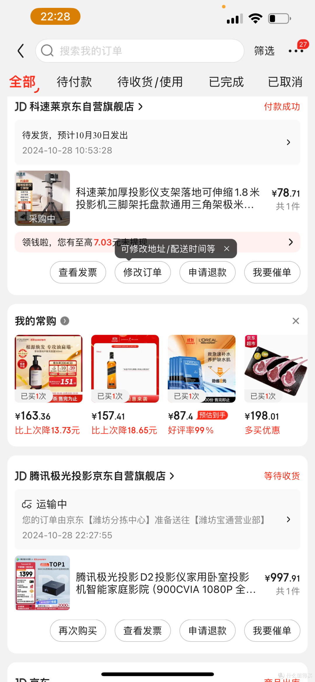 千元投影仪选购攻略:花最少的钱打造自己的私人影院