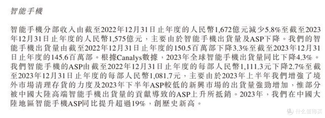 基础版4000+,Pro 5000+,雷军:小米 15 系列涨价,“贵得有理由”