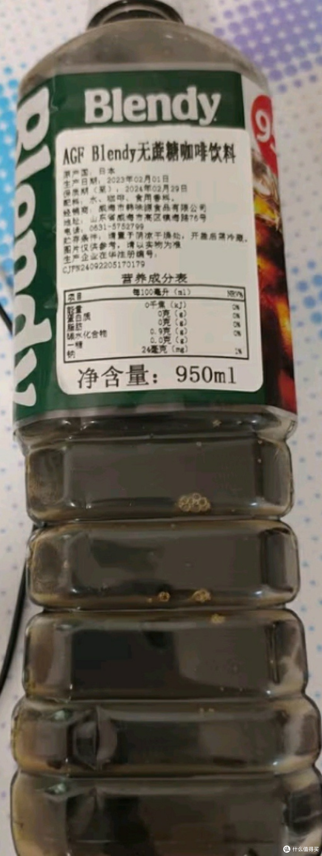 日本原装进口！三得利布兰迪液体咖啡，无糖更健康，让你爱上黑咖啡的味道！