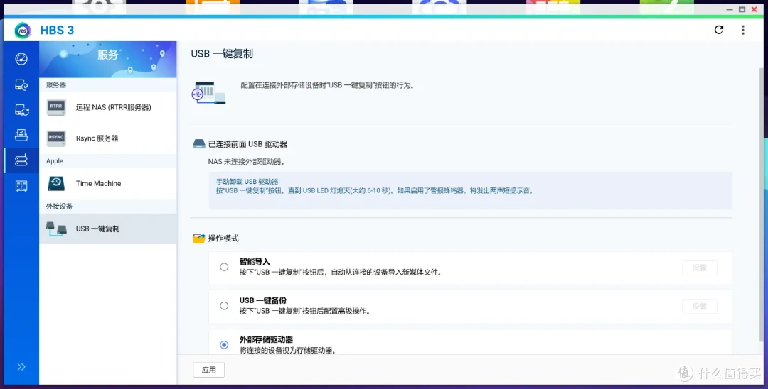 大浪淘沙，潮退了才发现威联通是双11最火NAS，威联通TS-464C2开箱体验