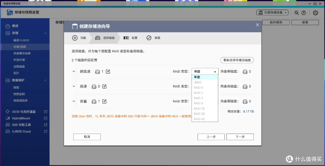 大浪淘沙，潮退了才发现威联通是双11最火NAS，威联通TS-464C2开箱体验