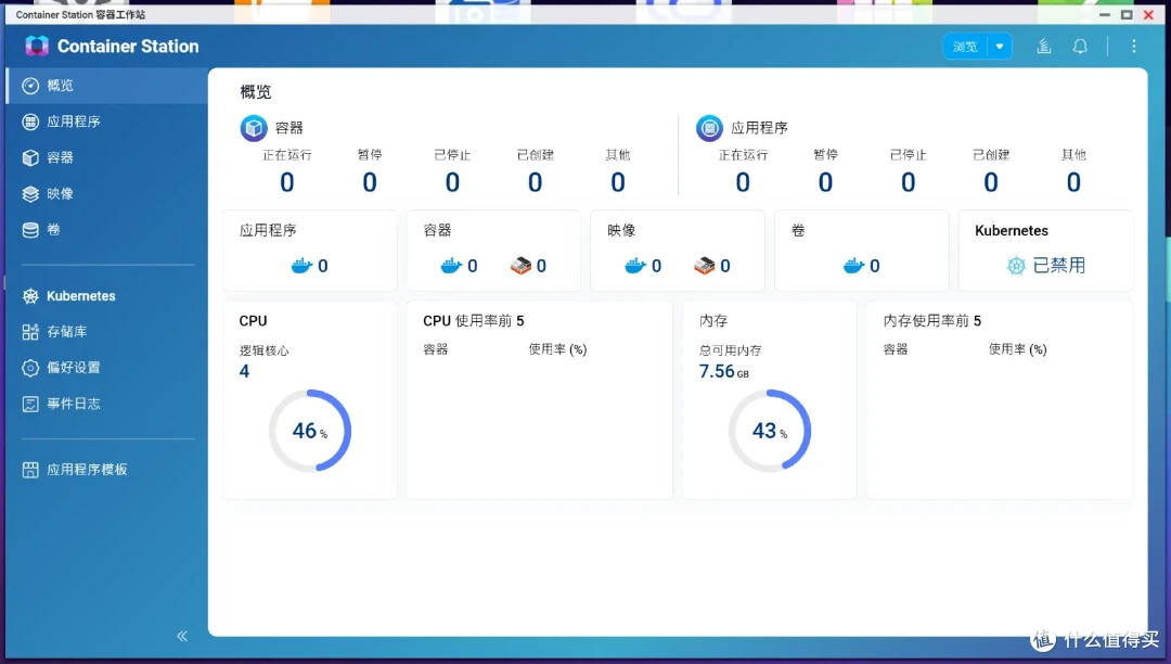 大浪淘沙，潮退了才发现威联通是双11最火NAS，威联通TS-464C2开箱体验