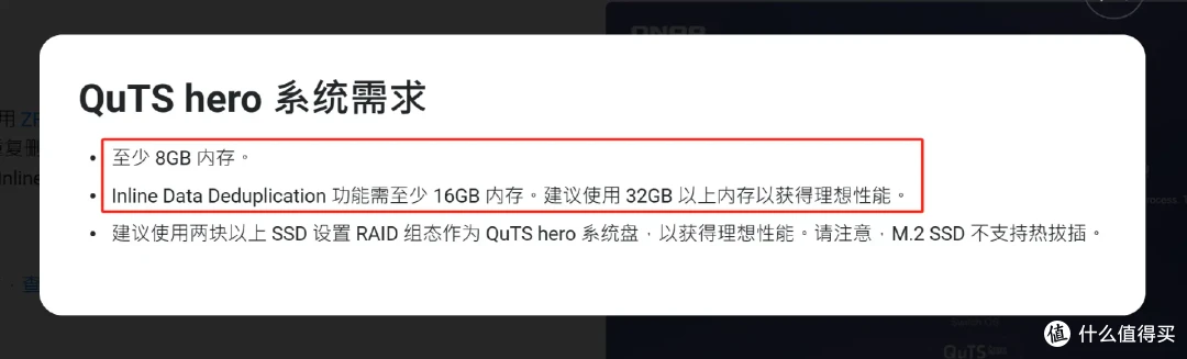 大浪淘沙，潮退了才发现威联通是双11最火NAS，威联通TS-464C2开箱体验