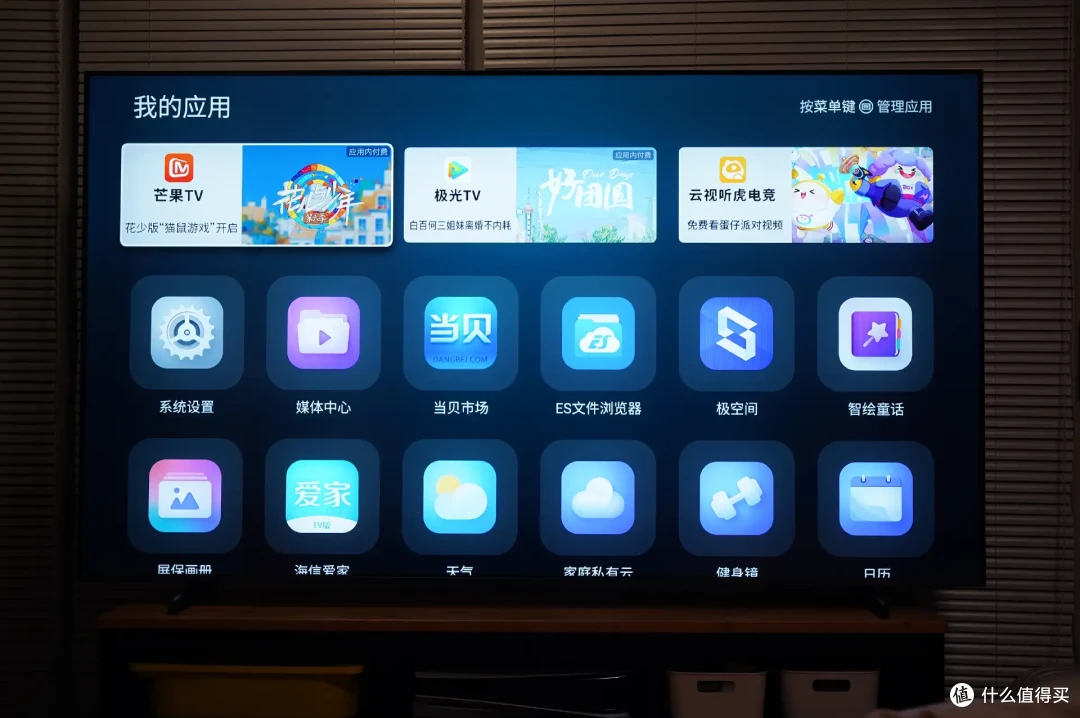 真能干翻OLED电视?年度卷王海信E7N超画质Mini LED电视初体验