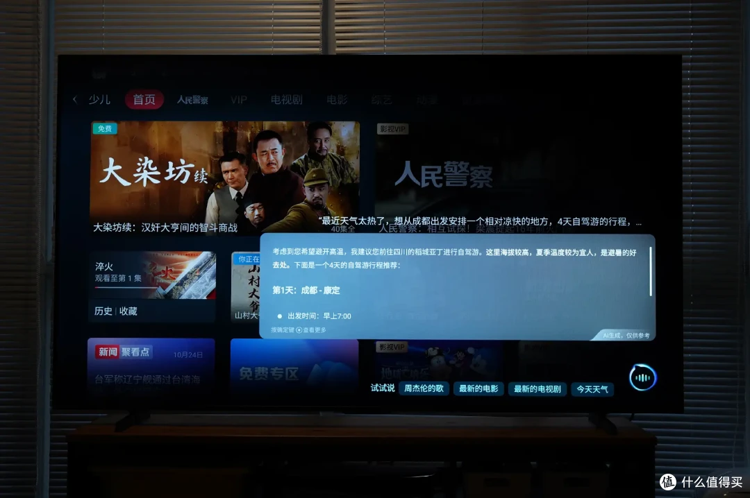 真能干翻OLED电视?年度卷王海信E7N超画质Mini LED电视初体验