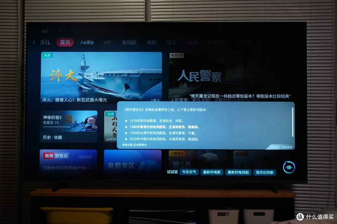 真能干翻OLED电视?年度卷王海信E7N超画质Mini LED电视初体验