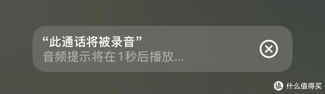 苹果发布 iOS 18.1 正式版