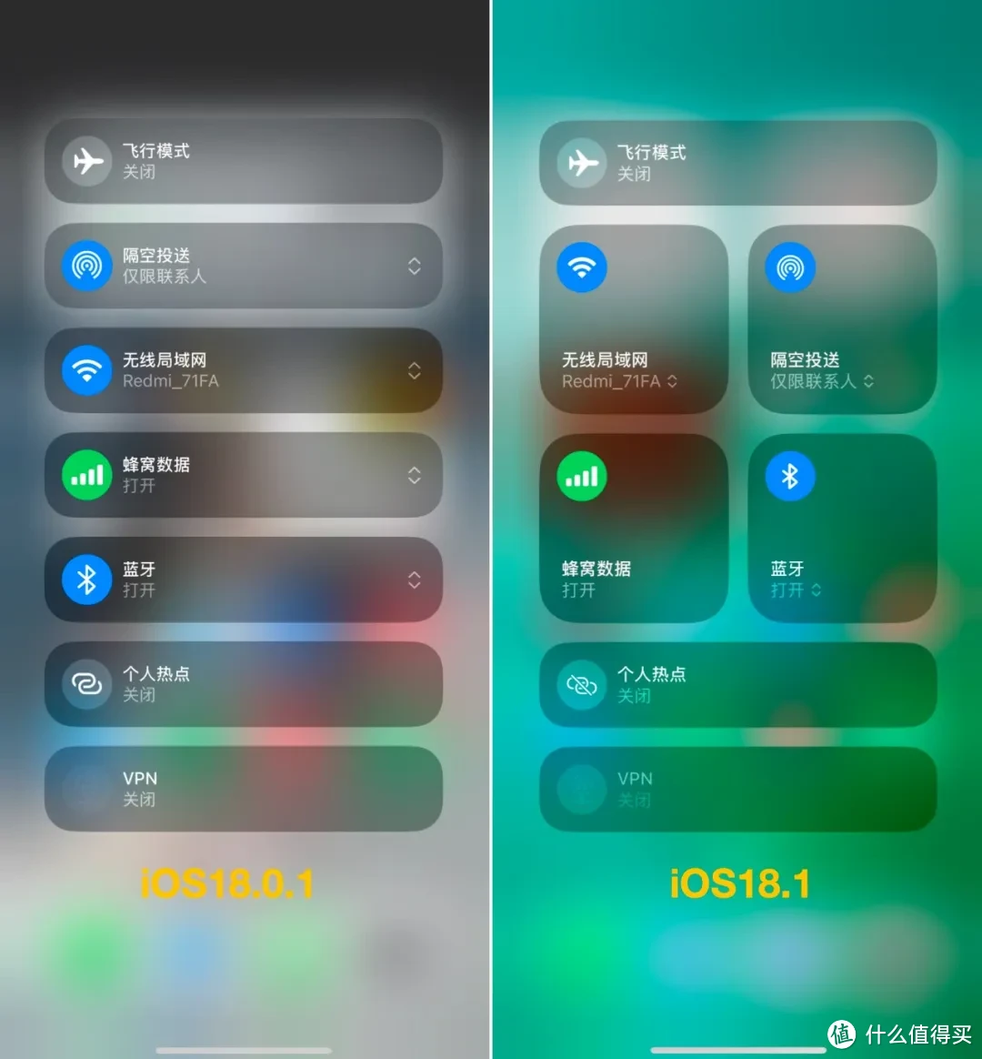 苹果发布 iOS 18.1 正式版