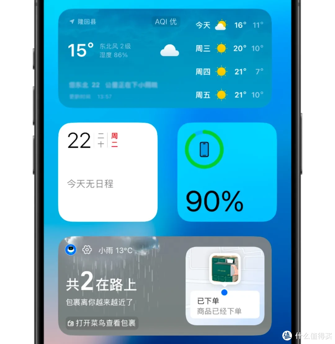 苹果发布 iOS 18.1 正式版